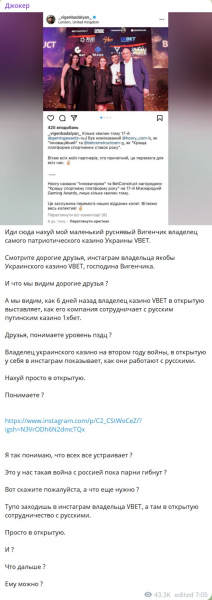 Владелец онлайн-казино VBET Виген Бадалян сотрудничает с росийским 1xbet? Блогер привел пример Владелец онлайн-казино VBET Виген Бадалян сотрудничает с росийским 1xbet? Блогер привел пример