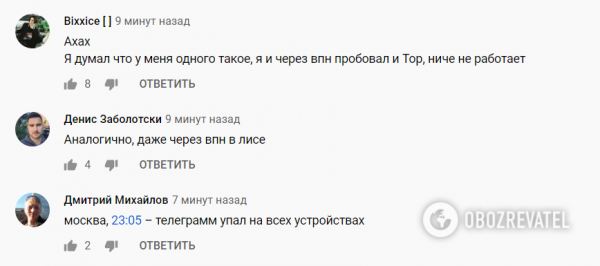 В Telegram произошел сбой по всему миру
В Telegram произошел сбой по всему миру