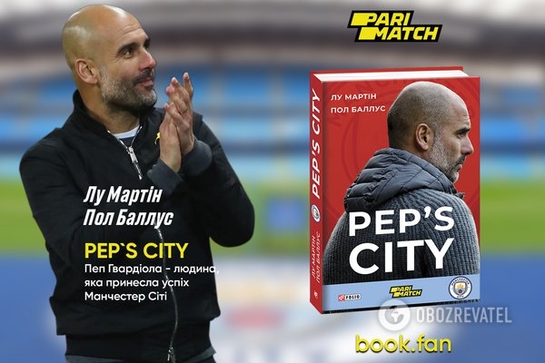 "PEP's CITY". Новая книга о работе Гвардиолы в "Манчестер Сити"
"PEP's CITY". Новая книга о работе Гвардиолы в "Манчестер Сити"