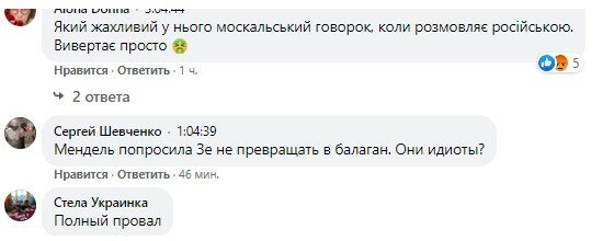 Зеленский отчитался о работе, украинцы отчитали его - "Сам пью, сам гуляю...год стыдобы"