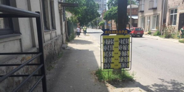 Курс валют 29 июня подарит свободу гривне, доллар усмирил пыл