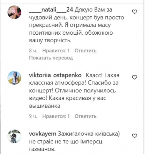 Павло Зибров вызвал бурю эмоций в украинцев эпическим исполнением хита: "Зажигалочка киевская"