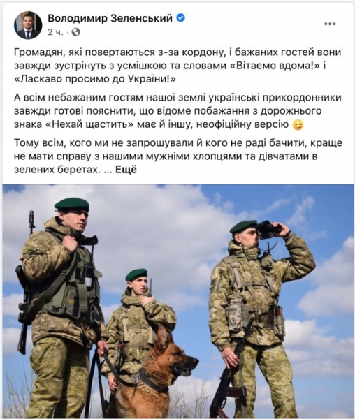 Малыш смотрит на карту Украины и знает - он в безопасности: мощные кадры от пограничников Малыш смотрит на карту Украины и знает - он в безопасности: мощные кадры от пограничников