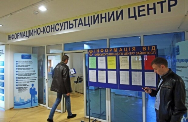 Будет еще хуже: Украину ждет вторая волна увольнений и сокращения зарплат Будет еще хуже: Украину ждет вторая волна увольнений и сокращения зарплат