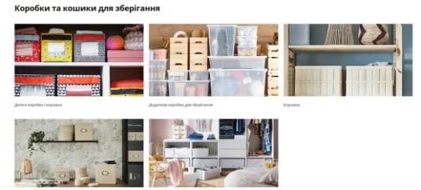 С доставкой на дом - IKEA открыла официальный магазин в Украине С доставкой на дом - IKEA открыла официальный магазин в Украине