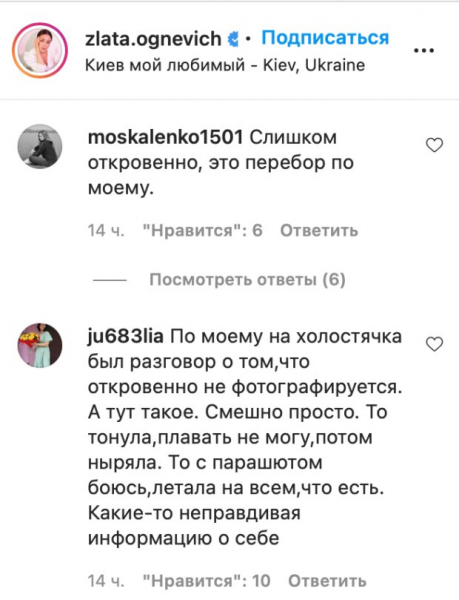 "Холостячка" Злата Огневич разделась до кружевного белья, чтобы рассказать историю своего сердца: "Вы будете счастливы" "Холостячка" Злата Огневич разделась до кружевного белья, чтобы рассказать историю своего сердца: "Вы будете счастливы"