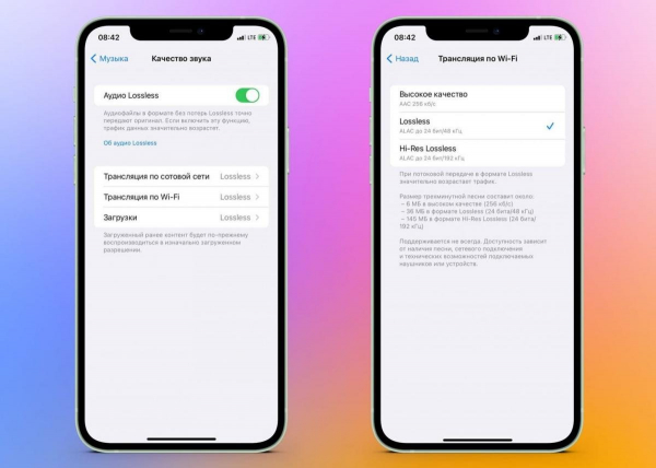 В сервисе Apple Music появилось "пространственное аудио" и Hi-Res звук: как включить
В сервисе Apple Music появилось "пространственное аудио" и Hi-Res звук: как включить