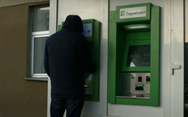 Дополнительные выплаты к пенсии от ПриватБанка: кто из украинцев может стать богаче Дополнительные выплаты к пенсии от ПриватБанка: кто из украинцев может стать богаче
