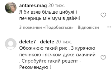 Блогер приготовила ужин на 4 всего за 90 грн: какие продукты ей понадобились