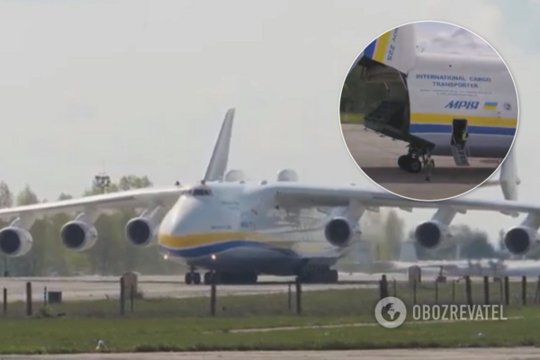 
"Мрія" доставила в Украину новый гуманитарный груз из Китая: видео и детали
 