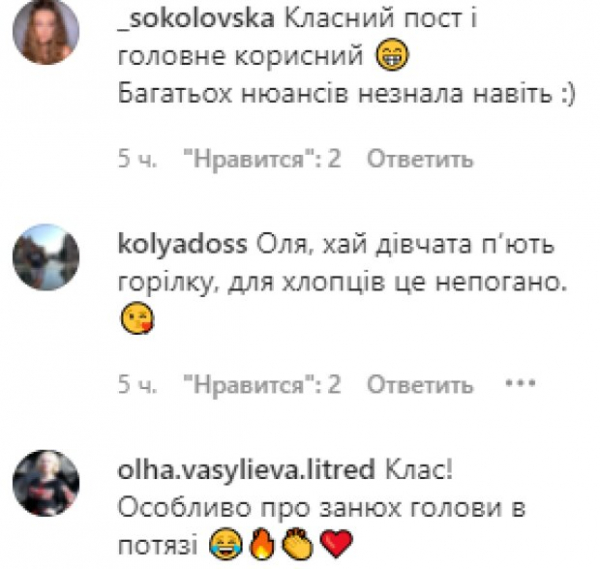 Ольга Феймут призналась, чем закусывает водку: "Даже симпатичная станет креветкой" Ольга Феймут призналась, чем закусывает водку: "Даже симпатичная станет креветкой"
