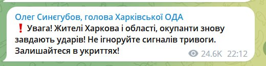В Украине гремят взрывы: Харьков атакован ракетами, летят "Шахеды"
В Украине гремят взрывы: Харьков атакован ракетами, летят "Шахеды"
