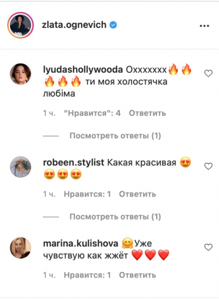 Злата Огневич нарвалась на критику после начала "Холостячки": "Ну это же не сцена" Злата Огневич нарвалась на критику после начала "Холостячки": "Ну это же не сцена"