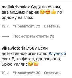 Слава Каминская впервые после развода показала нового возлюбленного...ну, почти Слава Каминская впервые после развода показала нового возлюбленного...ну, почти
