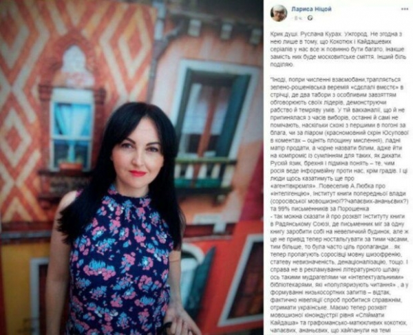 Одиозная Ницой набросилась на полуголую Кароль и Полякову: "А я предупреждала!"
