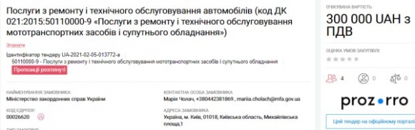 Миллионы из госбюджета планируют выделить на "апгрейд" колоннад в центре Киева Миллионы из госбюджета планируют выделить на "апгрейд" колоннад в центре Киева