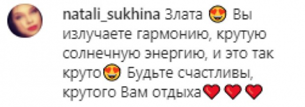 "Холостячка" Злата Огневич сбежала в Африку, признается - захотела приключений: "Только Макса не хватает" "Холостячка" Злата Огневич сбежала в Африку, признается - захотела приключений: "Только Макса не хватает"