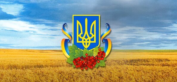 Поздравления с Днем независимости Украины в открытках
