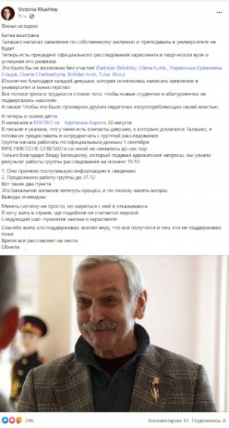Владимир Талашко из "В бой идут одни старики" уволился из Карпенко-Карого после обвинений в харассменте: "Финал истории" Владимир Талашко из "В бой идут одни старики" уволился из Карпенко-Карого после обвинений в харассменте: "Финал истории"