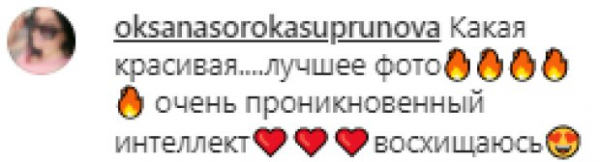Злата Огневич после финала "Холостячки" захотела большего и не постеснялась об этом заявить: "Очень глубоко"