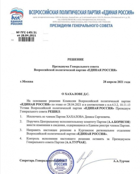 Депутата-живодера исключили из партии: давил волков снегоходом и долго издевался