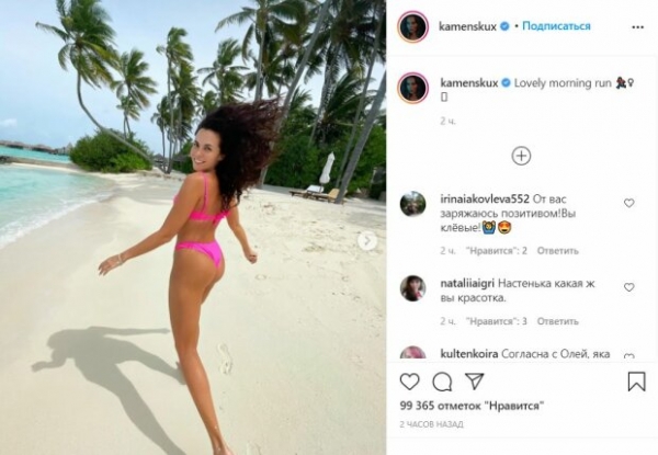 Теплые волны океана приласкали загорелые булочки Каменских: "Под пальмой кривой, Настя махала гривой..."
