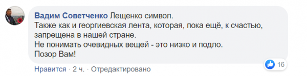 Венедиктова поздравила украинцев с 9 мая и процитировала Лещенко: сеть в гневе
Венедиктова поздравила украинцев с 9 мая и процитировала Лещенко: сеть в гневе