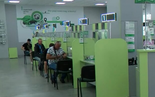 Готовьте 300 гривен: важное заявление для водителей Готовьте 300 гривен: важное заявление для водителей