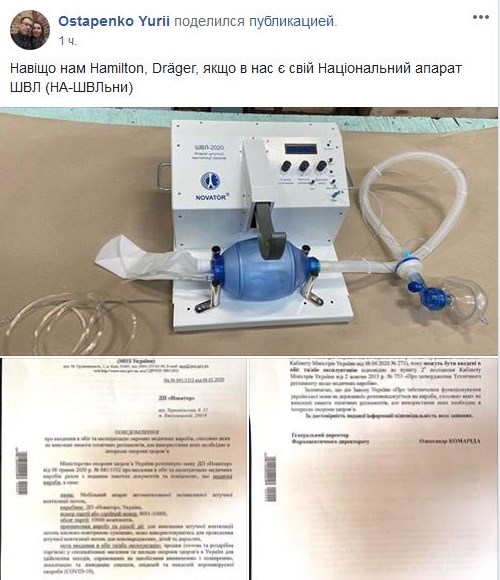 "Позорище, пиз*ец": в Сети подняли на смех ИВЛ от Укроборонпрома
"Позорище, пиз*ец": в Сети подняли на смех ИВЛ от Укроборонпрома