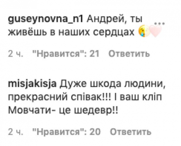 Ирина Билык напомнила, каким был Кузьма Скрябин в честь его 53-летия: "Гуляли бы сегодня"