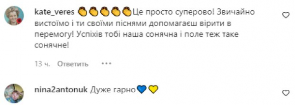 Светлана Тарабарова затащила молоденького музыканта в поле пшеницы: "Мы должны выстоять" Светлана Тарабарова затащила молоденького музыканта в поле пшеницы: "Мы должны выстоять"