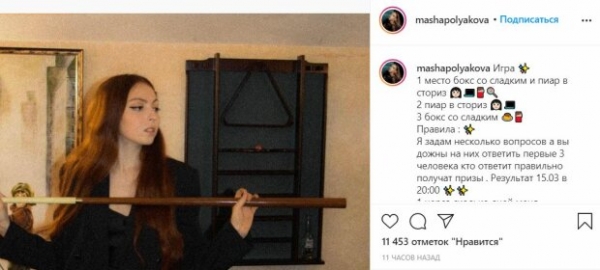 Дочь Поляковой взялась за длинный и крепкий - игра началась: "Со сладким и..." Дочь Поляковой взялась за длинный и крепкий - игра началась: "Со сладким и..."