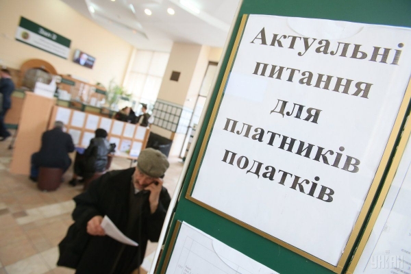 Зеленский освободил от уплаты соцвзноса ряд предпринимателей
                                                                                