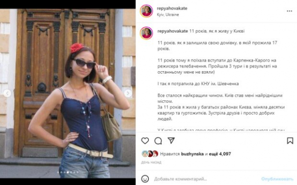 Катя Репяхова призналась, кому больше всего благодарна, но Виктора Павлика не упомянула: "Принял меня так тепло" Катя Репяхова призналась, кому больше всего благодарна, но Виктора Павлика не упомянула: "Принял меня так тепло"