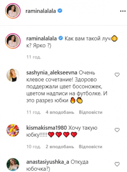 Бывшая Козловского Рамина Эсхакзай похвасталась стройными ножками: "Этот разрез огонь" Бывшая Козловского Рамина Эсхакзай похвасталась стройными ножками: "Этот разрез огонь"