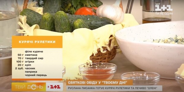 Куриные рулетики и печенье с оленями на праздники: как подготовиться к Новому году имея мало времени