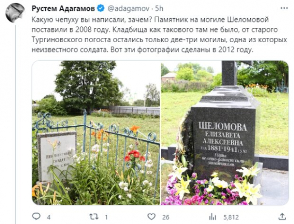 Ради бабушки путина других покойников сровняли с землей: россияне не оценили замашки вождя