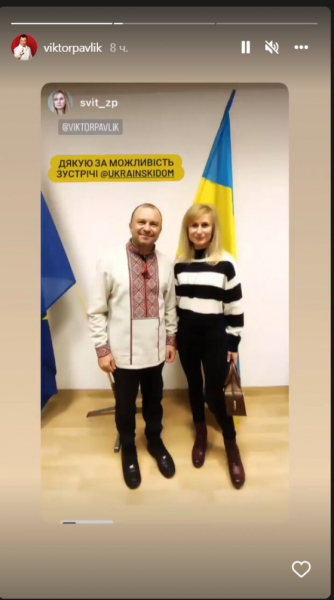Пока Олег Винник лечится, его волчицы перебежали к Виктору Павлику и поблагодарили Репьяхова за мужа Пока Олег Винник лечится, его волчицы перебежали к Виктору Павлику и поблагодарили Репьяхова за мужа