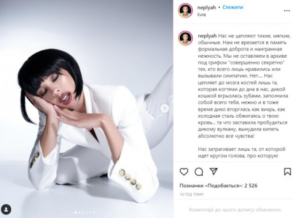 Хохотушка Заливако с "Холостяка" Анна Неплях рассказала про совершенно секретное: "Когтями до дна в нас" Хохотушка Заливако с "Холостяка" Анна Неплях рассказала про совершенно секретное: "Когтями до дна в нас"