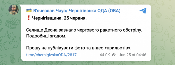 Массированный ракетный удар по Украине: под утро взрывы прозвучали в четырех областях
Массированный ракетный удар по Украине: под утро взрывы прозвучали в четырех областях