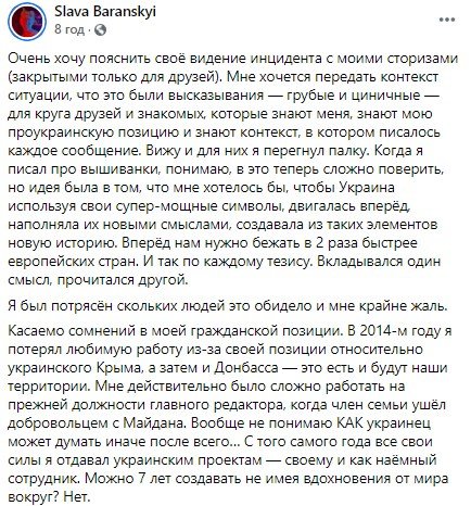 "Е**нутая привычка напяливать вышиванки": менеджер Fozzy Group влип в скандал из-за гнусных высказываний
"Е**нутая привычка напяливать вышиванки": менеджер Fozzy Group влип в скандал из-за гнусных высказываний