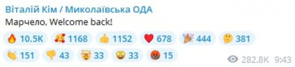 Партизанское движение на оккупированных украинских территориях получит ощутимое усиление