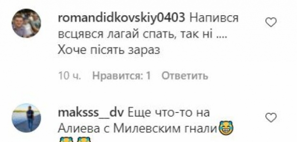 "Ну дай попісять...": буйная звезда донецкого "Шахтера" Шевчук сел пьяным за руль, копам пришлось надеть наручники