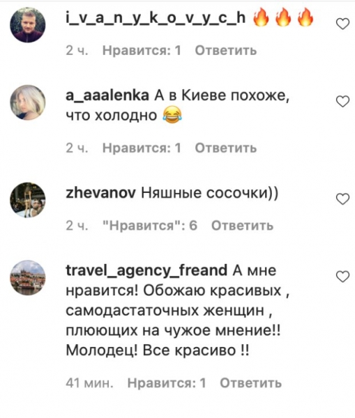 "Зачем раздеваться": бывшая Козловского Рамина вышла на улицу без белья "Зачем раздеваться": бывшая Козловского Рамина вышла на улицу без белья