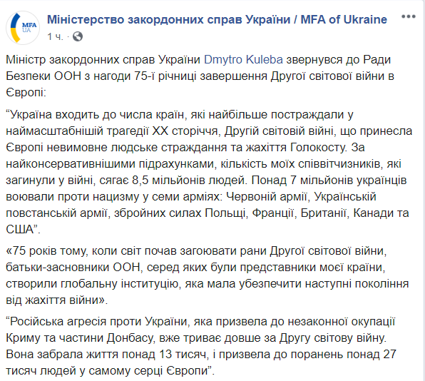 Кулеба сделал громкое заявление о войне на Донбассе
                                                                                