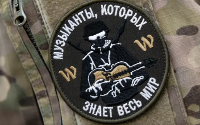 Украинские партизаны ликвидировали 19 "вагнеровцев" в Ростовской области
Украинские партизаны ликвидировали 19 "вагнеровцев" в Ростовской области