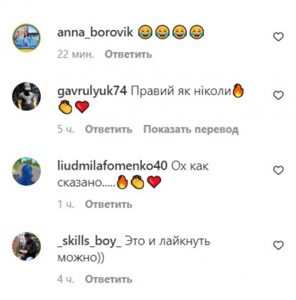 Дядя Жора попробовал себя в роли мудреца и "визуализировал" идеальную женщину: "Прав, как никогда"