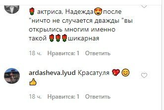 Бывшая ВИА Гра Мейхер забралась в село в окружении восьми мужчин