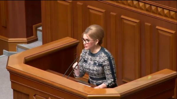 Новый образ Юлии Тимошенко ошарашил публику: "Баба Юля, что это за прикид" Новый образ Юлии Тимошенко ошарашил публику: "Баба Юля, что это за прикид"