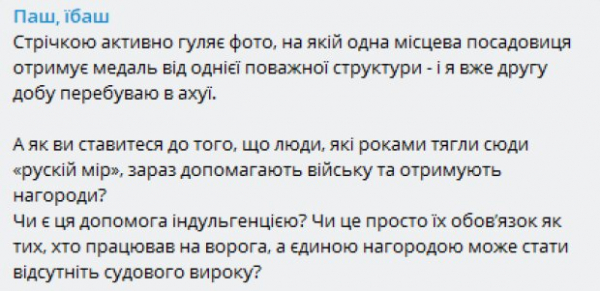 Привела в Украину войну, а сейчас получает награды: экс-жене одиозного Мураева дали медаль от НГУ